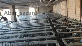 اضافه طبقه ال اس اف lsf شیراز