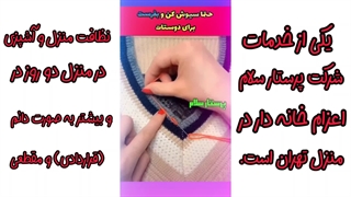 آشپزی در منزل دو روز در هفته