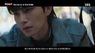 تیزر سریال قاضی جهنمی(پخش از فردا)