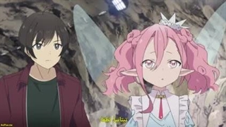 انیمه پیشرفت یک هیچ_کاره به یک قهرمان جست‌وجو قسمت 12 اخر-240p