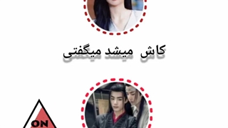 شیپ، پارت دو (کپشن)