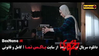 دانلود زخم کاری قسمت ۱۳ فصل سوم جواد عزتی