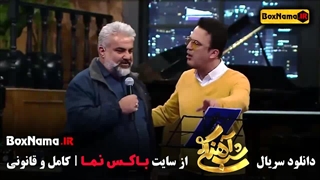 برنامه شب آهنگی قسمت ۲۷ با حضور میهمان سمیرا حسن پور