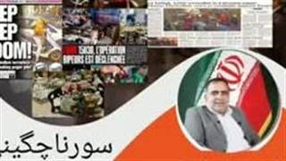 14030629_ انفجارها در لبنان!استاد سورنا چگینی