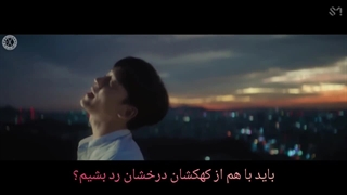 موزیک ویدیو Shall We چن با زیرنویس فارسی چسبیده