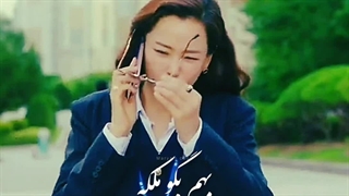 من ملکم!پس سر به سرم نزار (ترکیبی)