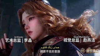 انیمه سرزمین ارواح 2 :  فرقه تانگ بی رقیب قسمت 67 با زیرنویس