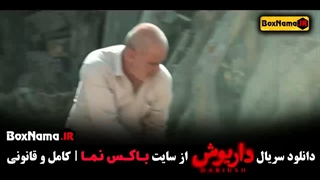 دانلود قسمت دهم سریال داریوش /  سریال گردن زنی