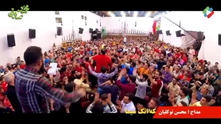 مولودی شب ولادت پیامبر و امام صادق(ع) با نوای محسن توکلیان