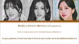 لیریک آهنگ ژاپنی Marshmallow مارشمالو از میسامو زیر گروه توایس