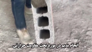 ۵۷۴ درجه اختلاف دما، مگه میشه؟