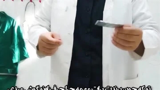 دوزاژ بندی دارو برای پرندگان و حیوانات / دکتر محمدزاده / دامپزشک میاندوآب