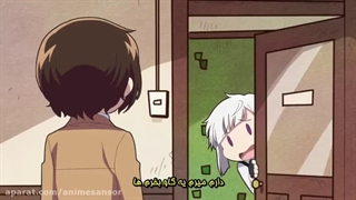 انیمه سگ های ولگرد بانگو وان قسمت ۳ زیرنویس فارسی چسبیده (Bungou Stray Dogs Wan)