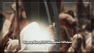 استاد محمد شجاعی: پناه ائمه