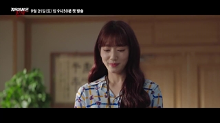 اسپویل قسمت 1و2 سریال قاضی از جهنم