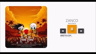 زانکو برد برد