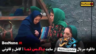 دانلود جوکر بانوان قسمت ۵ / برنامه جوکر۲ قسمت ۵