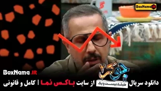 دانلود جوکر۲ قسمت ۱ تا ۵ مرد ها (سریال جوکر ۱ آقایان)