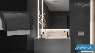 جا دستمال توالت