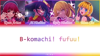 آهنگ مم، روبی، آی، آریما