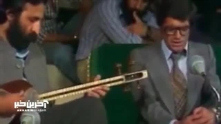 گشتی با محمدرضا شجریان در باغ ایرانی