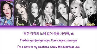 کاور بیبی مانستر از آهنگ kill this love بلک پینک