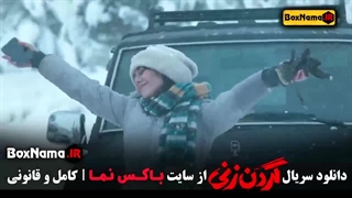 اومدم تو حرم چشمای نازت امین شعرباف گردن زنی