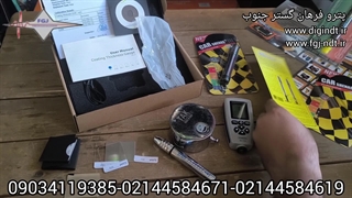 دقت قلم مگنت اتولاک و EC770