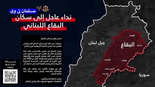 14030702: بیانیه آیت الله سیستانی بعد از حمله اسرائیل به لبنان