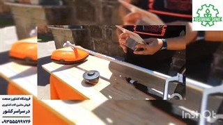 راه اندازی علفزن اشتیل قسمت 2 - کشاورز صنعت