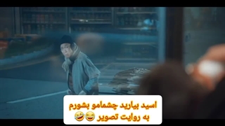 میکس کره ای