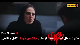 دانلود سریال زخم کاری جواد عزتی / سریال زخم کاری قسمت ۱۴