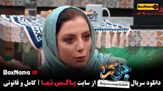 جوکر زنان قسمت ۱ اول - جوکر دو فصل دو قسمت دو