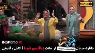 جوکر ۲ قسمت ۳ طبقه ۲۱ - دانلود قسمت سوم جوکر بانوان نرگس محمدی