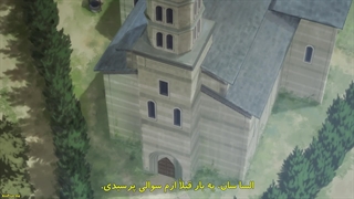 انیمه ادویه و گرگ: تاجر با گرگ دانا ملاقات می‌کند Ookami to Koushinryou: Merchant Meets the Wise Wolf قسمت 25 اخر