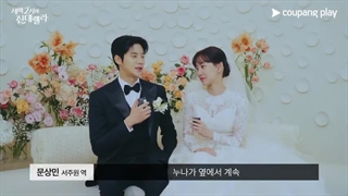 پشت صحنه قسمت 9 و 10 سریال سیندرلا در 2 بامداد ^