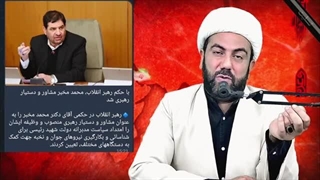 14030703: نقش دولتها در تصمیمات نیروهای مسلح!