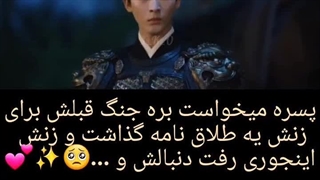 کلیپ سریال جذابیت پنهان