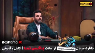 دانلود جوکر بانوان قسمت ششم