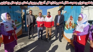 آئین برگزاری نواختن زنگ صلح و دوستی در بام ایران برگزار شد