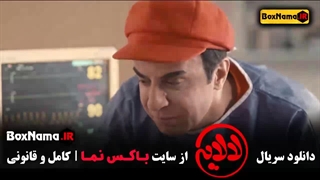 دانلود فیلم لالایی عمو پورنگ (اهنگ)