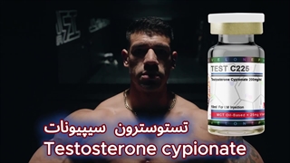 تستوسترون سیپیونات