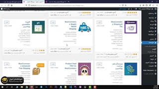 نحوه افزودن و نصب افزونه ووکامِرس و پیکربندی آن