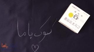 معرفی و کاربرد صابون حرارتی پاندا