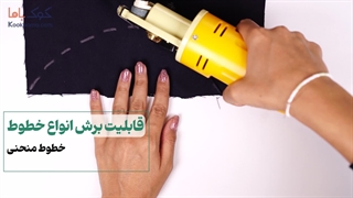 معرفی و آموزش کار با قیچی برقی مچی یا سوسماری