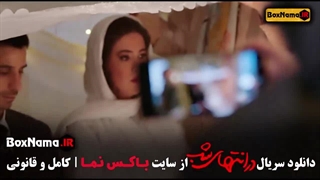 دانلود سریال در انتهای شب قسمت اول تا ۴