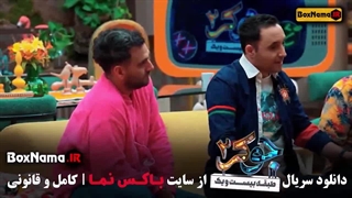 دانلود برنامه جوکر ۲ ایرانی احسان علیخانی قسمت ۱ و ۲