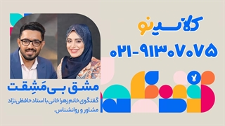 نکته‌هایی که قبل انجام دادن تکالیف باید بدانید