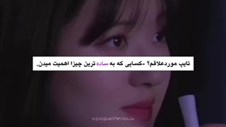 این شما و این تایپ مورد علاقم