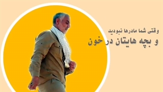 موشن گرافیک | میم مثل مادر ؛ من محبت مادریش را دیدم...